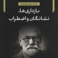 9786222671662 1
