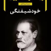 9786222672652 1