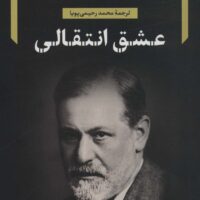 9786222672881 1