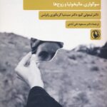 9786223241017