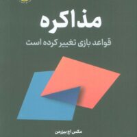 9786225213753