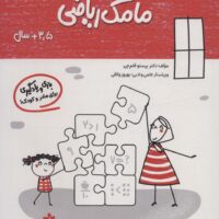 9786225437289