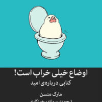 9786226573245 1