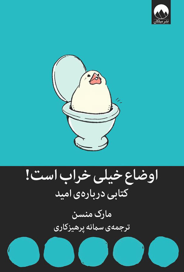 9786226573245 1