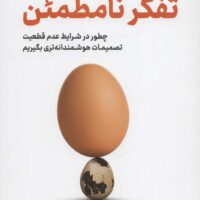 9786226840767