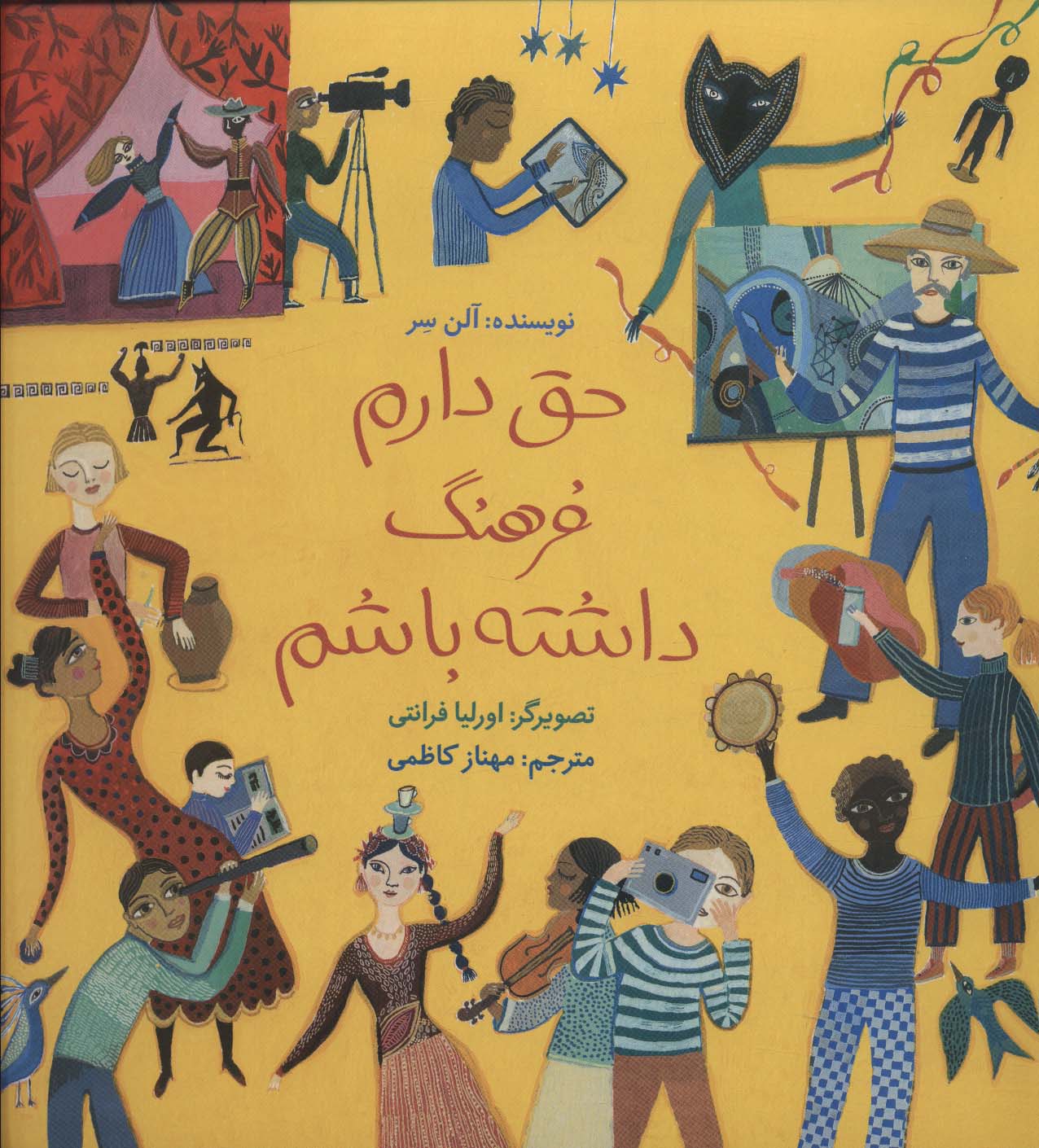 Main Image
