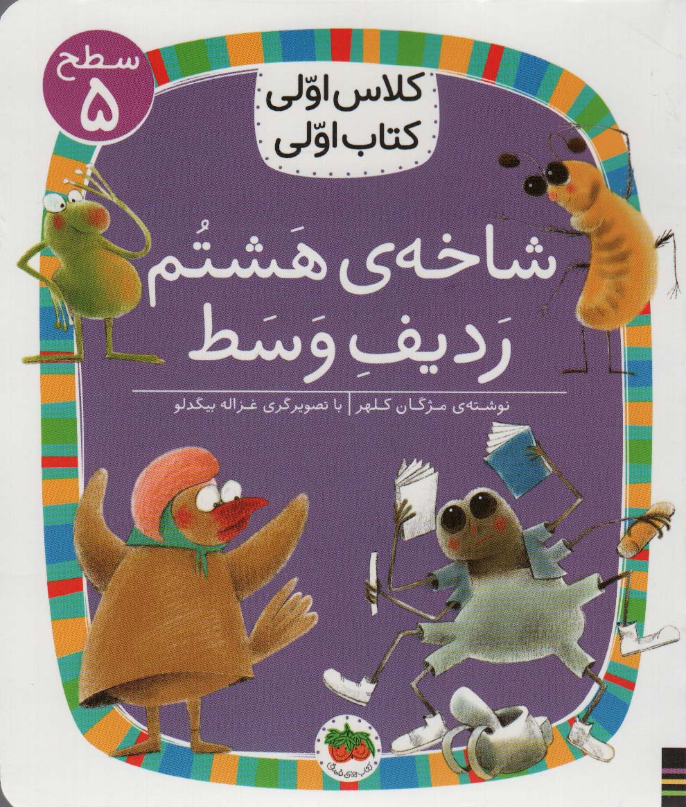 Main Image
