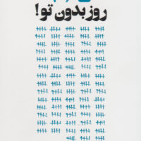 9786229013793 1