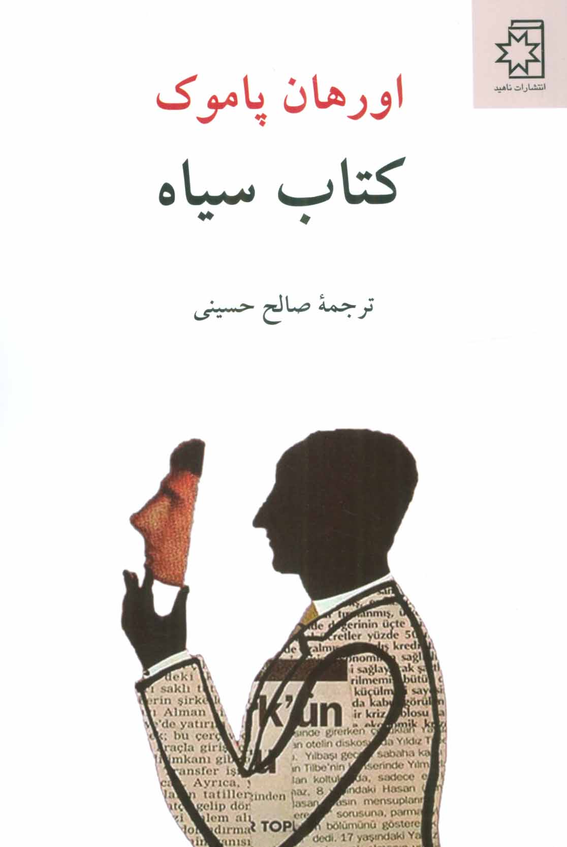 Main Image