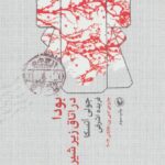 9789641912033