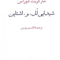 9789642071036