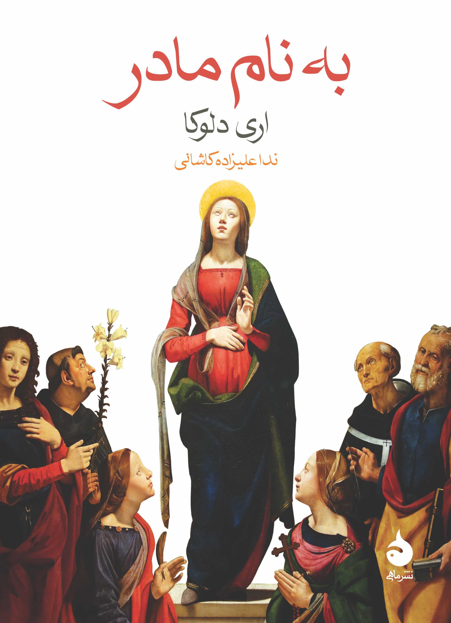 Main Image