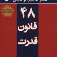 9789642369362 1