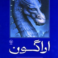 9789643136673