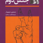 9789643155629