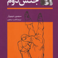 9789643155629