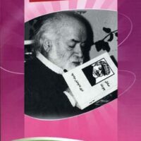 کتاب انتری که لوطی اش مرده بود