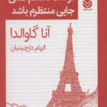 9789643416119