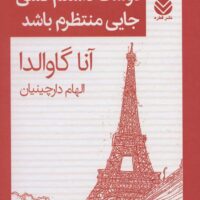 9789643416119