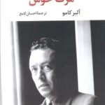 9789643513474