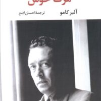 9789643513474