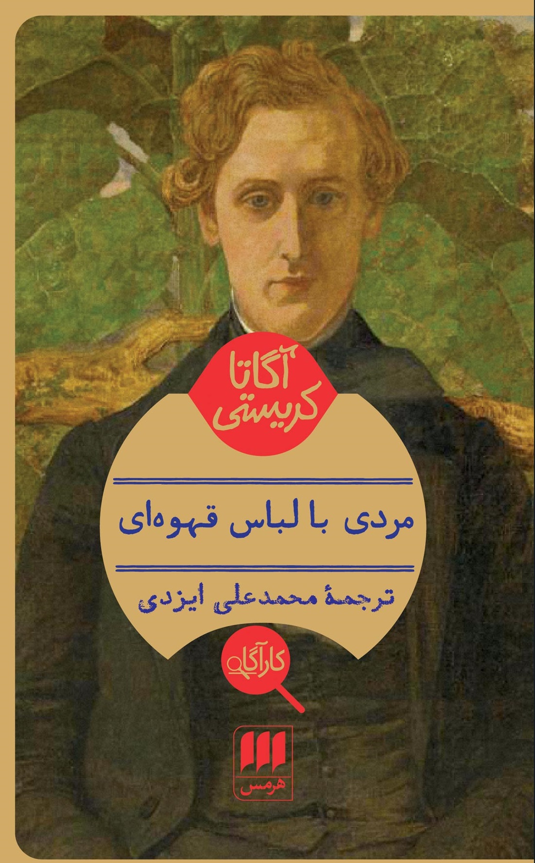 Main Image
