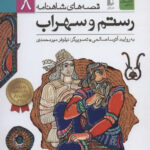 9789643694371
