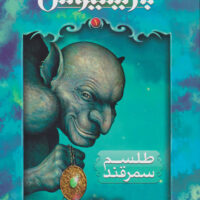 9789643697501
