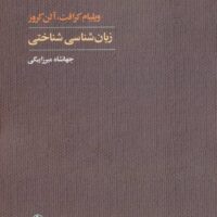 9789644164118