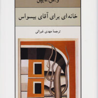 9789644484414