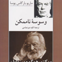 9789644485022