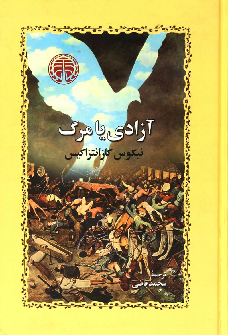 Main Image