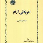 9789644871245 1