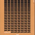 کتاب اقلیت