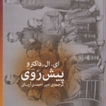 9789645571397