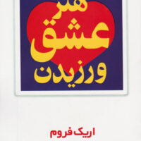 9789646026414 1