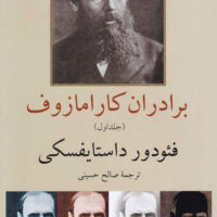 9789646205062