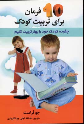 کتاب مادر کافی