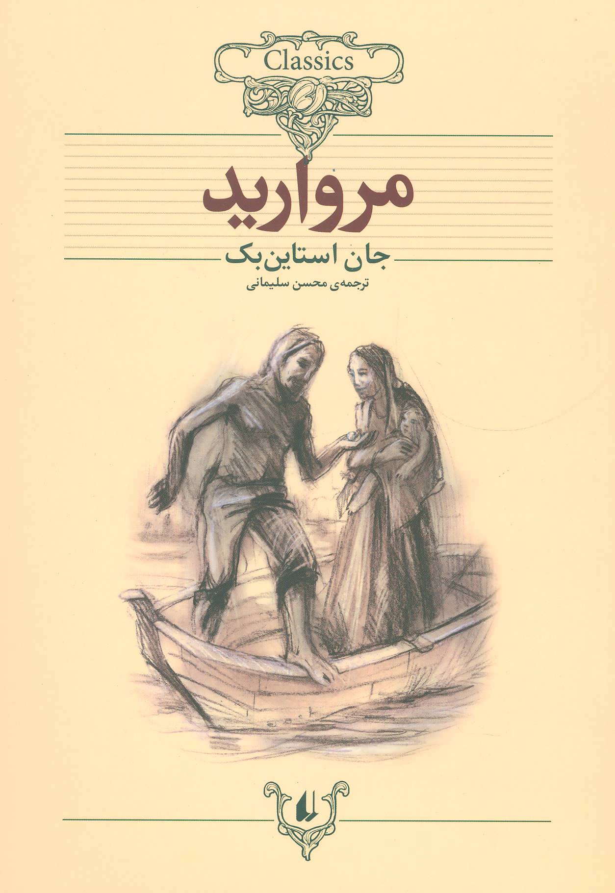 Main Image