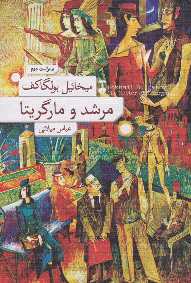 Main Image