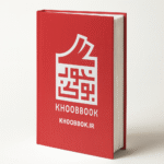 Book Lovers