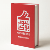 Book Lovers