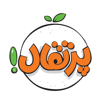 porteghal logo